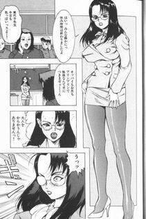 Touma Ran - Jyokyoshi Miyoko Wakudekihen - Photo #7