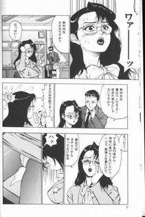 Touma Ran - Jyokyoshi Miyoko Wakudekihen - Photo #10