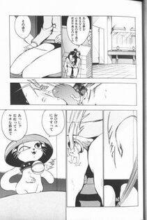 Touma Ran - Jyokyoshi Miyoko Wakudekihen - Photo #11