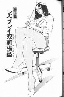 Touma Ran - Jyokyoshi Miyoko Wakudekihen - Photo #23
