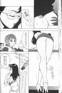 Touma Ran - Jyokyoshi Miyoko Wakudekihen - Photo #26