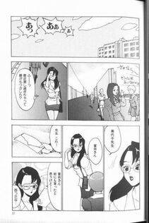 Touma Ran - Jyokyoshi Miyoko Wakudekihen - Photo #33