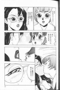 Touma Ran - Jyokyoshi Miyoko Wakudekihen - Photo #35