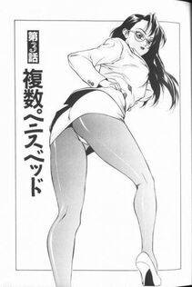 Touma Ran - Jyokyoshi Miyoko Wakudekihen - Photo #41
