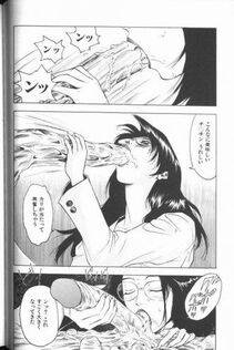 Touma Ran - Jyokyoshi Miyoko Wakudekihen - Photo #48