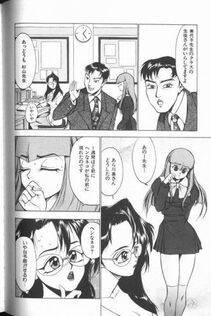 Touma Ran - Jyokyoshi Miyoko Wakudekihen - Photo #60