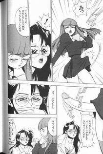 Touma Ran - Jyokyoshi Miyoko Wakudekihen - Photo #62