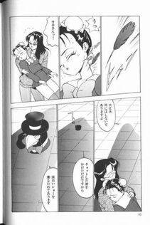 Touma Ran - Jyokyoshi Miyoko Wakudekihen - Photo #82