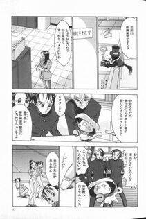 Touma Ran - Jyokyoshi Miyoko Wakudekihen - Photo #99