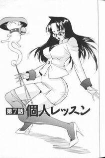 Touma Ran - Jyokyoshi Miyoko Wakudekihen - Photo #111