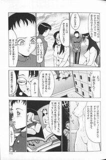 Touma Ran - Jyokyoshi Miyoko Wakudekihen - Photo #115