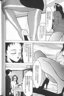 Touma Ran - Jyokyoshi Miyoko Wakudekihen - Photo #116