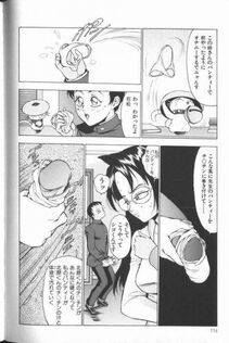 Touma Ran - Jyokyoshi Miyoko Wakudekihen - Photo #118