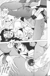 Touma Ran - Jyokyoshi Miyoko Wakudekihen - Photo #123