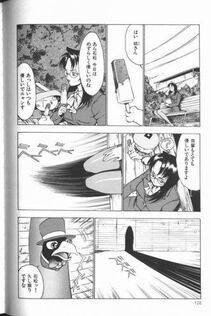 Touma Ran - Jyokyoshi Miyoko Wakudekihen - Photo #130