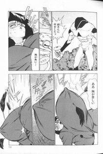 Touma Ran - Jyokyoshi Miyoko Wakudekihen - Photo #133