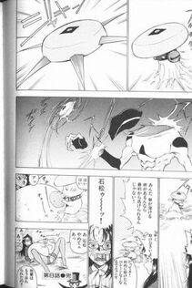 Touma Ran - Jyokyoshi Miyoko Wakudekihen - Photo #146