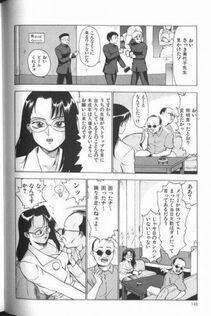Touma Ran - Jyokyoshi Miyoko Wakudekihen - Photo #150