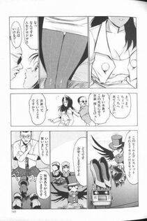 Touma Ran - Jyokyoshi Miyoko Wakudekihen - Photo #151