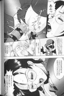 Touma Ran - Jyokyoshi Miyoko Wakudekihen - Photo #160