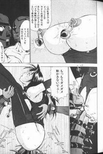 Touma Ran - Jyokyoshi Miyoko Wakudekihen - Photo #161