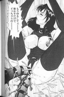 Touma Ran - Jyokyoshi Miyoko Wakudekihen - Photo #162