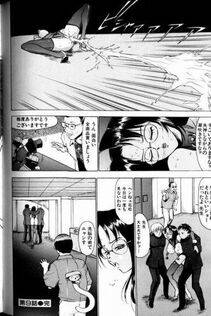 Touma Ran - Jyokyoshi Miyoko Wakudekihen - Photo #164