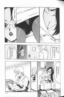 Touma Ran - Jyokyoshi Miyoko Wakudekihen - Photo #167