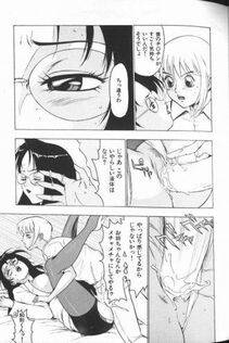 Touma Ran - Jyokyoshi Miyoko Wakudekihen - Photo #175
