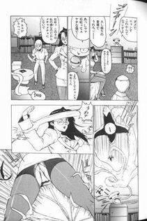 Touma Ran - Jyokyoshi Miyoko Wakudekihen - Photo #177