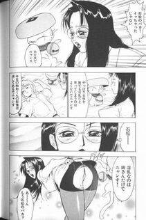 Touma Ran - Jyokyoshi Miyoko Wakudekihen - Photo #182