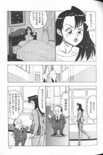 Touma Ran - Jyokyoshi Miyoko Wakudekihen - Photo #187
