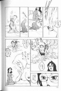Touma Ran - Jyokyoshi Miyoko Wakudekihen - Photo #194
