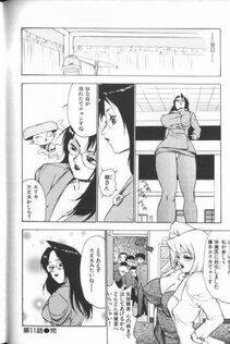 Touma Ran - Jyokyoshi Miyoko Wakudekihen - Photo #200