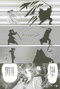 Kamitou Masaki - Onmitsu Kenshi Miyuki Kenzan!! - Photo #86