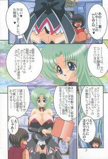 Kantou Usagi Gumi - Higurashi no Yuuutsu (Higurashi no naku koro ni) - Photo #4