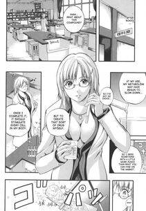 Izumi Kyouta - W-Body - Photo #108