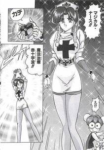 Kamitou Masaki - Mahou no Kangofu Magical Nurse Joukan - Photo #195