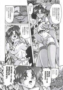 Kamitou Masaki - Mahou no Kangofu Magical Nurse Joukan - Photo #199