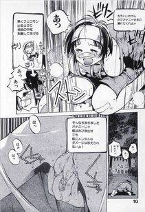 MEE-KUN - Seigi no Mikata (Knight in Shining Armor) - Photo #11