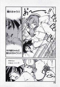 MEE-KUN - Seigi no Mikata (Knight in Shining Armor) - Photo #71