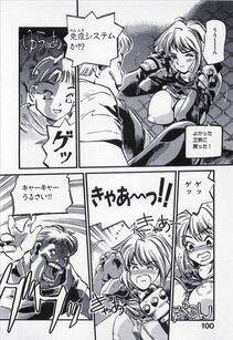 MEE-KUN - Seigi no Mikata (Knight in Shining Armor) - Photo #101