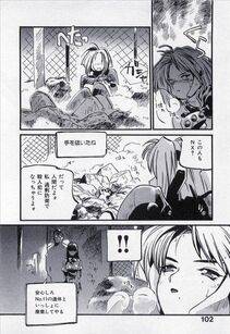 MEE-KUN - Seigi no Mikata (Knight in Shining Armor) - Photo #103
