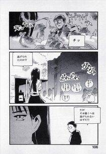 MEE-KUN - Seigi no Mikata (Knight in Shining Armor) - Photo #107