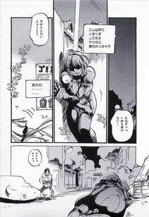 MEE-KUN - Seigi no Mikata (Knight in Shining Armor) - Photo #108
