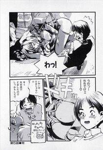 MEE-KUN - Seigi no Mikata (Knight in Shining Armor) - Photo #109