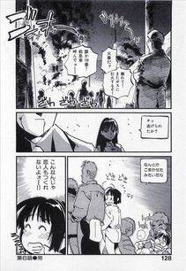MEE-KUN - Seigi no Mikata (Knight in Shining Armor) - Photo #129