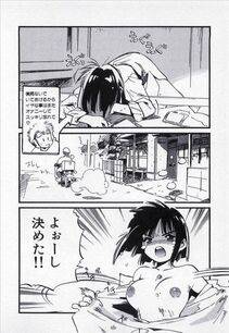 MEE-KUN - Seigi no Mikata (Knight in Shining Armor) - Photo #133