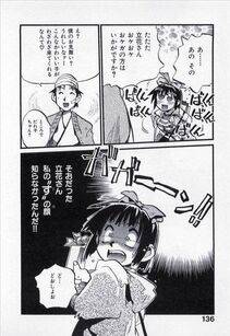 MEE-KUN - Seigi no Mikata (Knight in Shining Armor) - Photo #137