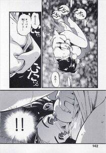 MEE-KUN - Seigi no Mikata (Knight in Shining Armor) - Photo #143